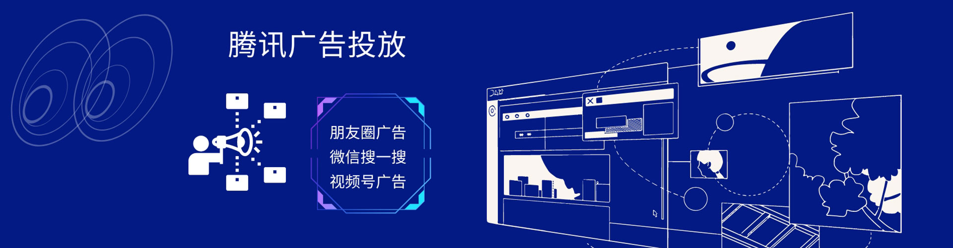 玉龙百度包年竞价