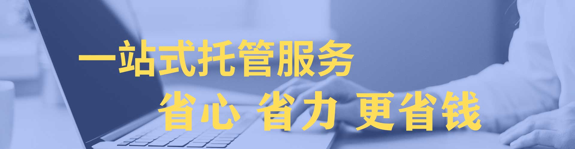 玉龙推广信息流