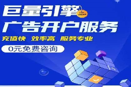 揭秘：SEM推广代运营成功秘诀