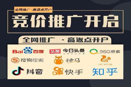 案例分享：SEM广告投放助力企业转型